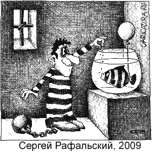  , www.caricatura.ru, 20.04.2009